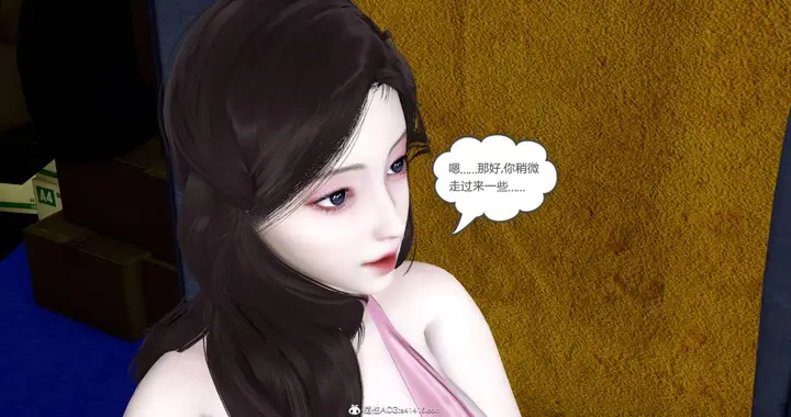 漫画《[3D]绿妻奴》05第90张图
