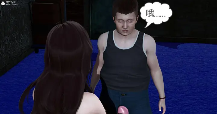 漫画《[3D]绿妻奴》05第91张图