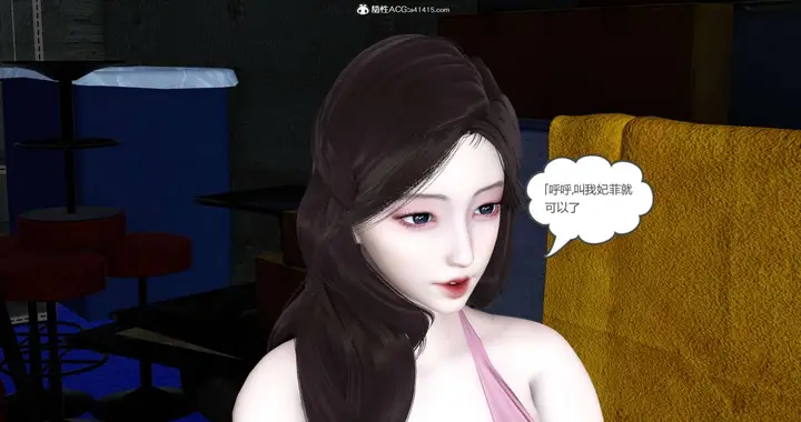 漫画《[3D]绿妻奴》05第96张图