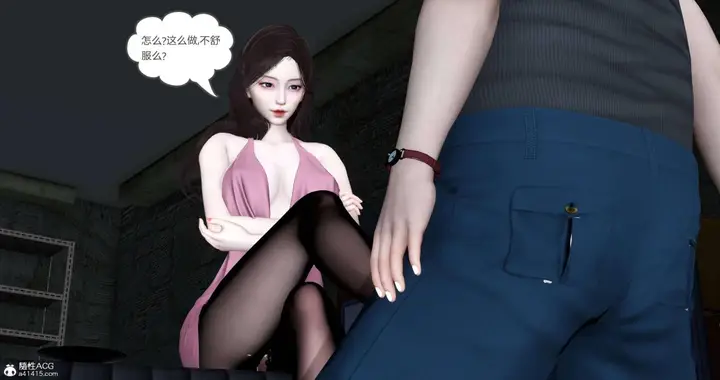 漫画《[3D]绿妻奴》05第98张图