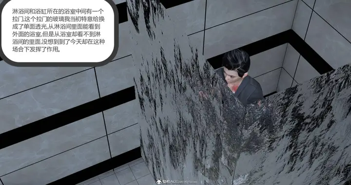 漫画《[3D]绿妻奴》02第107张图