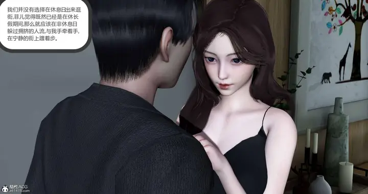 漫画《[3D]绿妻奴》02第13张图