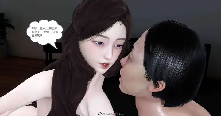 漫画《[3D]绿妻奴》02第138张图