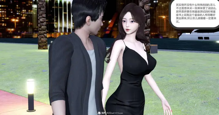 漫画《[3D]绿妻奴》02第14张图
