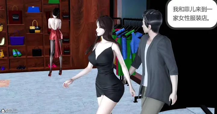 漫画《[3D]绿妻奴》02第16张图