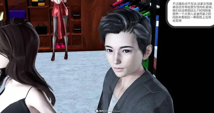 漫画《[3D]绿妻奴》02第18张图