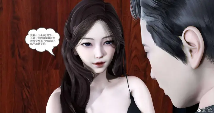 漫画《[3D]绿妻奴》02第31张图