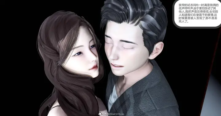 漫画《[3D]绿妻奴》02第38张图