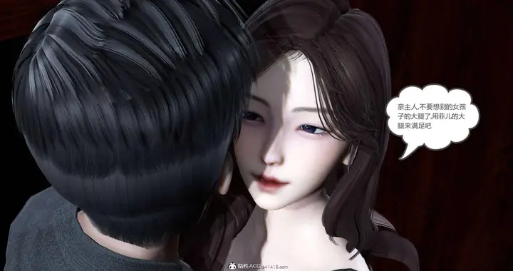漫画《[3D]绿妻奴》02第39张图