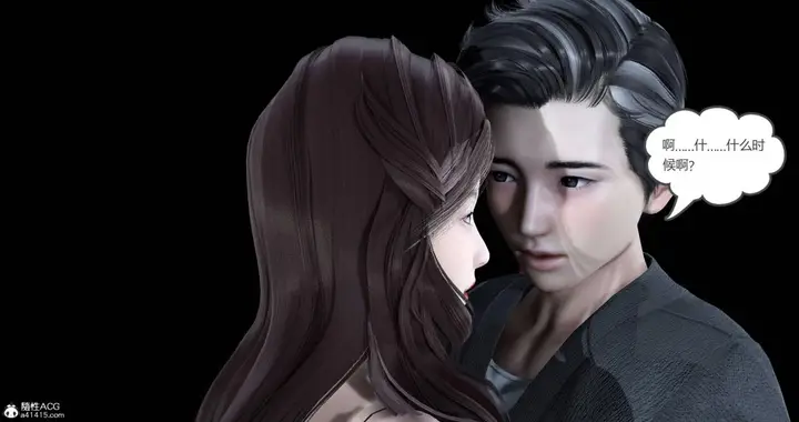漫画《[3D]绿妻奴》02第44张图