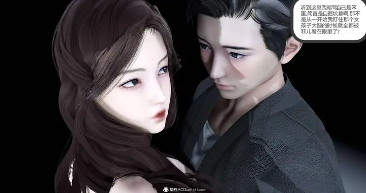 漫画《[3D]绿妻奴》02第48张图