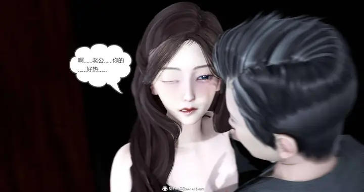 漫画《[3D]绿妻奴》02第51张图
