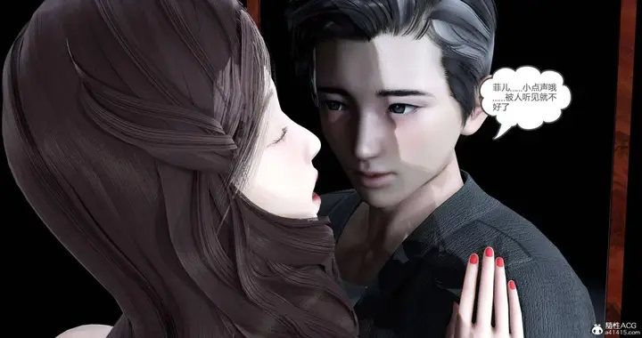 漫画《[3D]绿妻奴》02第54张图