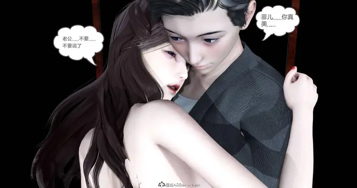 漫画《[3D]绿妻奴》02第58张图