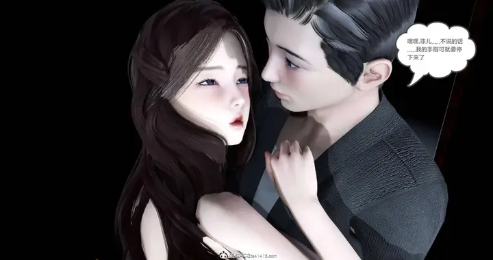 漫画《[3D]绿妻奴》02第61张图