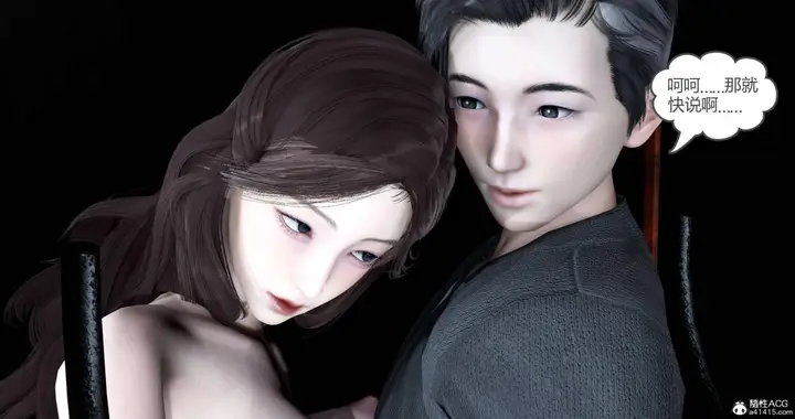 漫画《[3D]绿妻奴》02第64张图