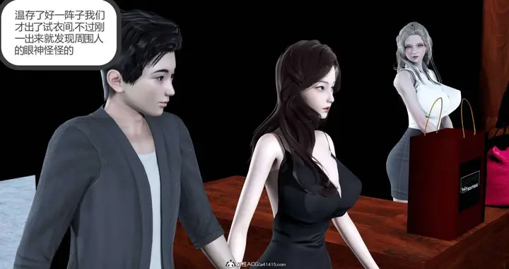漫画《[3D]绿妻奴》02第73张图