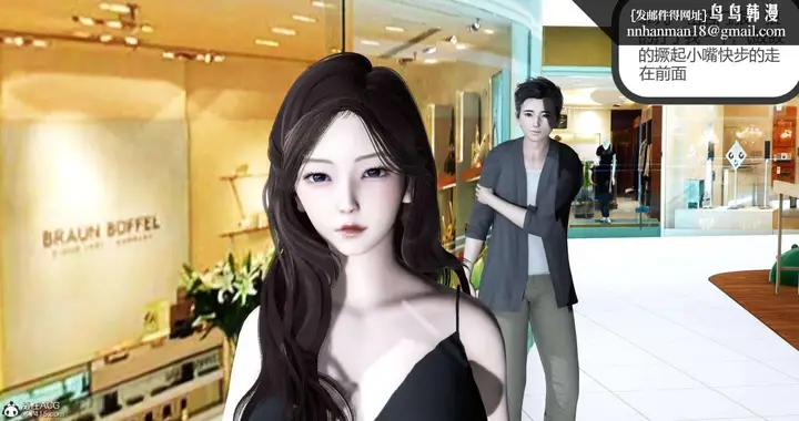漫画《[3D]绿妻奴》02第76张图