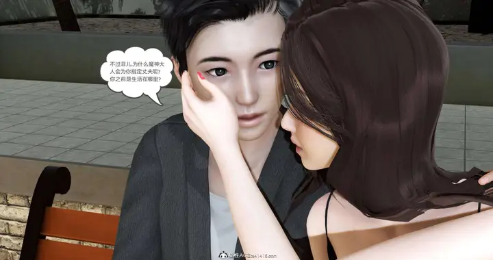 漫画《[3D]绿妻奴》02第9张图