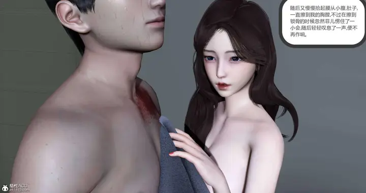 漫画《[3D]绿妻奴》02第92张图