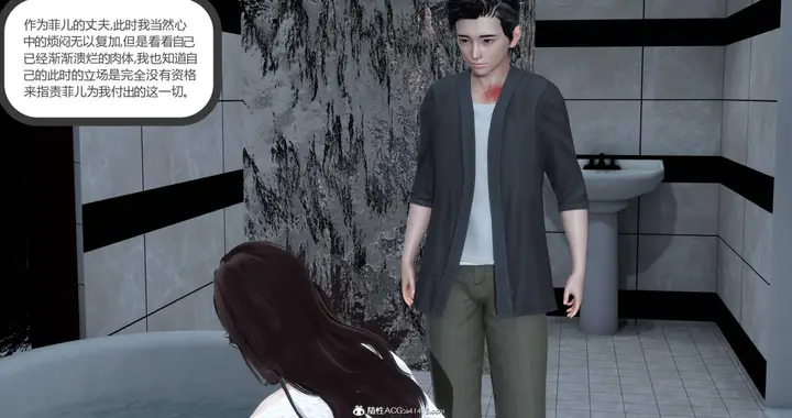 漫画《[3D]绿妻奴》02第98张图