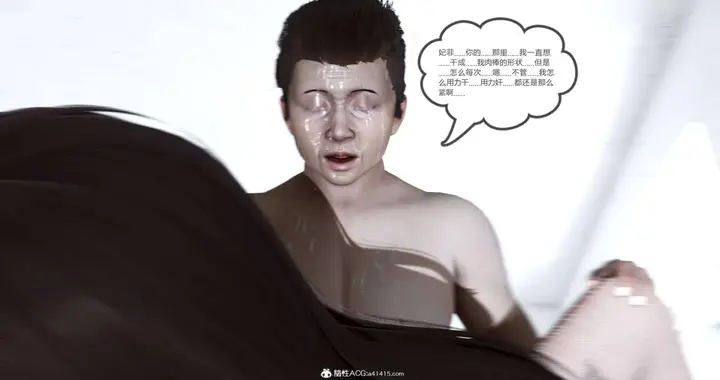 漫画《[3D]绿妻奴》06第104张图