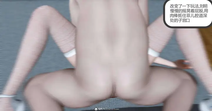 漫画《[3D]绿妻奴》06第107张图