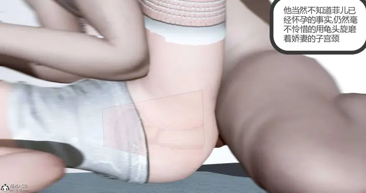 漫画《[3D]绿妻奴》06第109张图