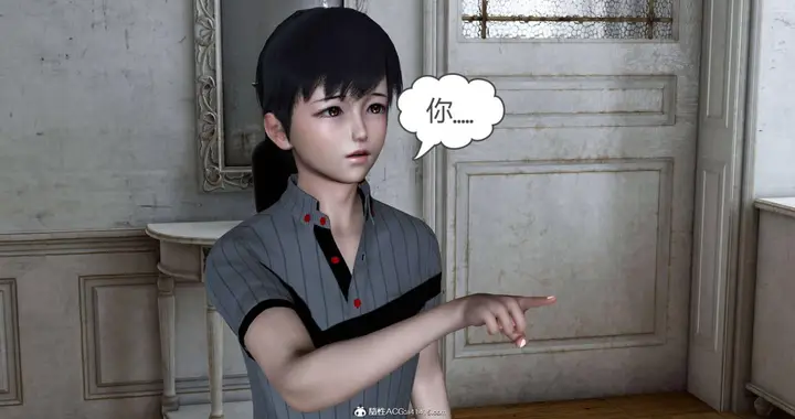 漫画《[3D]绿妻奴》06第117张图