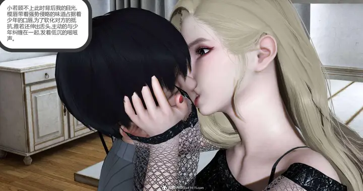 漫画《[3D]绿妻奴》06第119张图