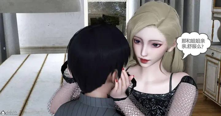 漫画《[3D]绿妻奴》06第125张图