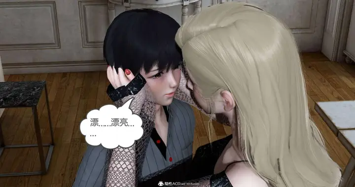 漫画《[3D]绿妻奴》06第127张图
