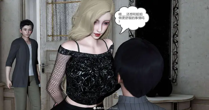 漫画《[3D]绿妻奴》06第128张图