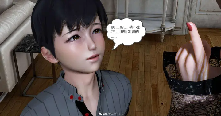 漫画《[3D]绿妻奴》06第131张图