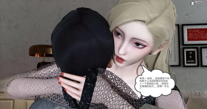 漫画《[3D]绿妻奴》06第135张图