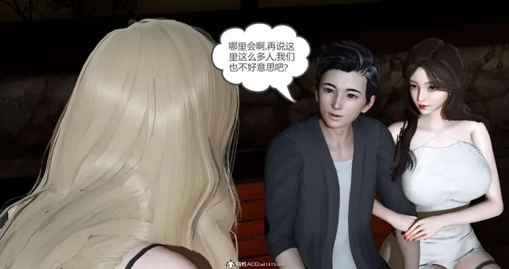 漫画《[3D]绿妻奴》06第14张图