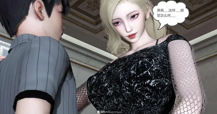 漫画《[3D]绿妻奴》06第141张图