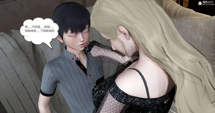 漫画《[3D]绿妻奴》06第142张图