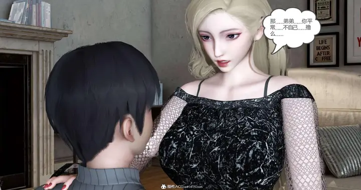 漫画《[3D]绿妻奴》06第143张图