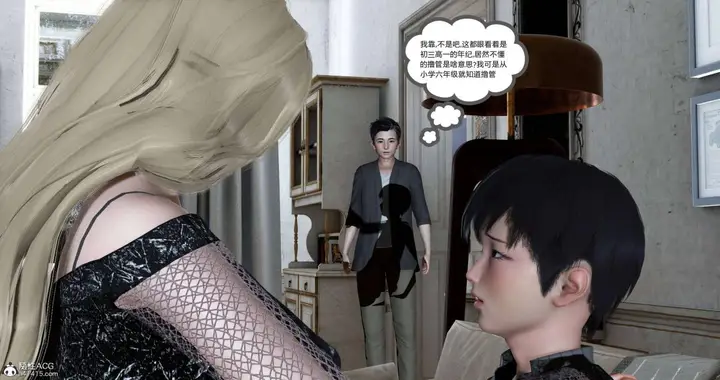 漫画《[3D]绿妻奴》06第144张图