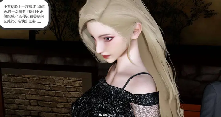 漫画《[3D]绿妻奴》06第16张图
