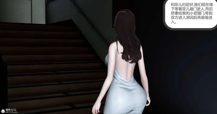 漫画《[3D]绿妻奴》06第26张图