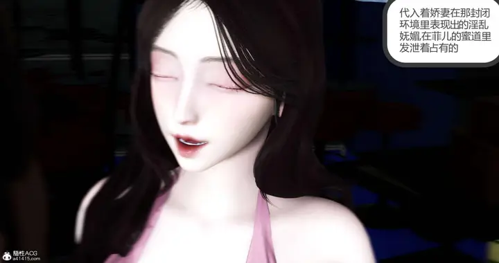 漫画《[3D]绿妻奴》06第3张图