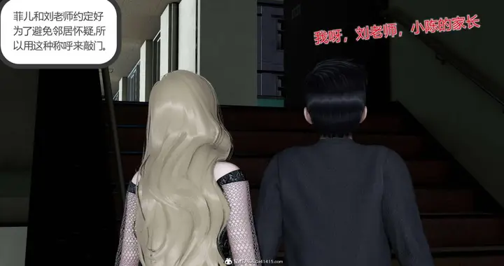 漫画《[3D]绿妻奴》06第32张图