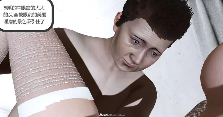 漫画《[3D]绿妻奴》06第78张图
