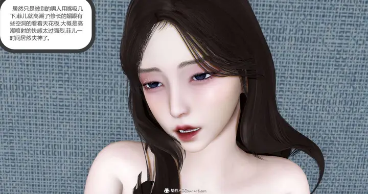 漫画《[3D]绿妻奴》06第92张图