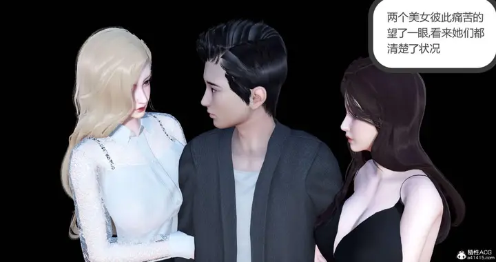 漫画《[3D]绿妻奴》04第100张图