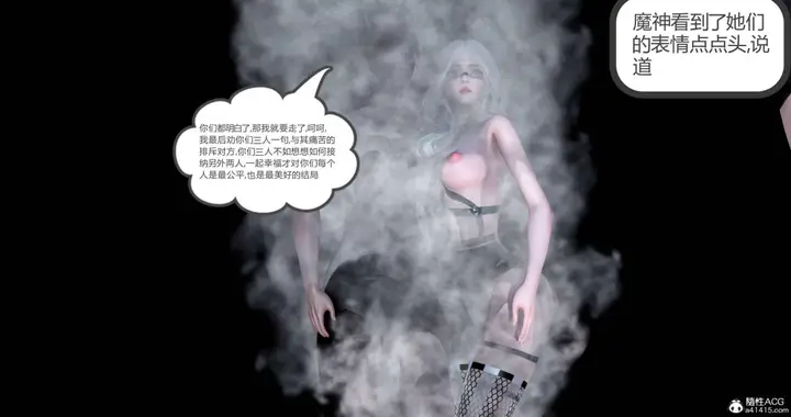 漫画《[3D]绿妻奴》04第101张图