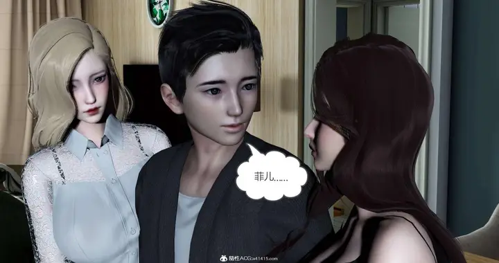 漫画《[3D]绿妻奴》04第105张图