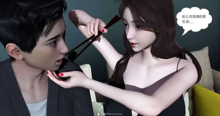 漫画《[3D]绿妻奴》04第109张图